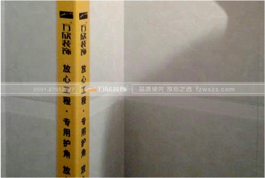 瓷磚、石材陽角保護