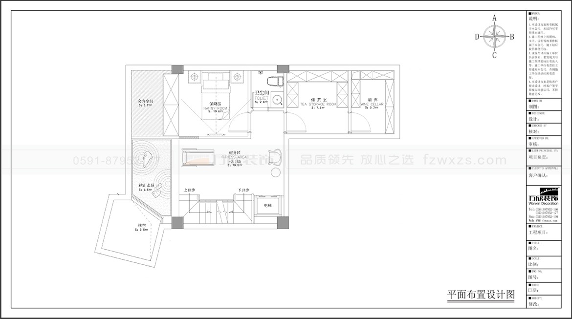 金輝淮安十六山房32#01戶(hù)型負(fù)一層平面布置圖.jpg